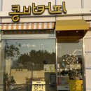 콩바카페 이미지