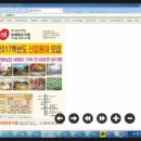 아이코리아새세대유치원 이미지
