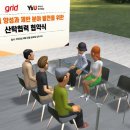 주식회사 메타버스 이미지