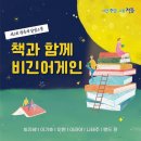 달빛소풍 이미지