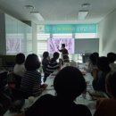 그림책지도사 양성과정 이미지