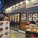 귀한족발 이미지