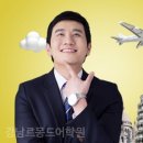 봉쑤와