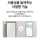 신발관리가 필요할땐 !!삼성 비스포크 슈드레서 이미지