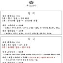 이츠모스시