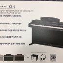익산악기사 이미지