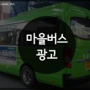 광고마을 이미지