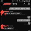 월차 이미지