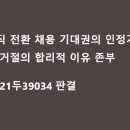 한국도로공사시설관리주식회사 네이버블로그