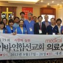 선교한의원 네이버블로그