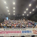 하동군치매안심센터 이미지