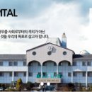 해남혜민병원 이미지