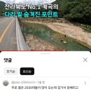 명지목산장 이미지