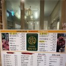 나사장네정육식당 이미지