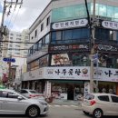 용호메디칼 네이버블로그