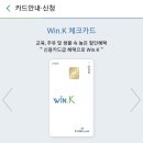 가스WIN