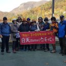 소금산농원