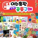 고래전집