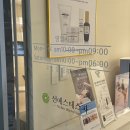 선 에스테틱 이미지