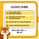 SM과학학원