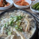 도마다리 뼈다귀 전문점 이미지