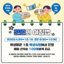 대림대학교(학생식당) 이미지