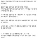 파양이라고? 입양을 했어야 파양이지 이미지