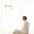 줄래 이미지