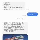 민머루잼머 이미지