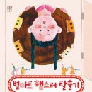 단비마트