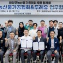 함양약국 이미지