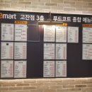 가츠린 속초중앙시장해물짬뽕