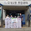 안성공업사 이미지