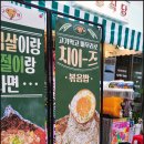 구땡식당 하단점 이미지