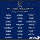 IBT영어교습소 이미지