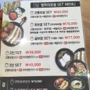 항아리보쌈 이미지