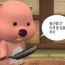 강원도황태해장국 이미지