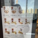 [검단카페] 넓직하고 깔끔한 매장을 자랑하는 탐앤탐스 인천검단태경타워점