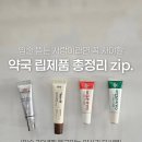 미즈약국 이미지