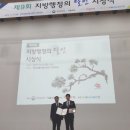 방역달인