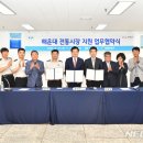 한국전력공사 남부산지사 이미지