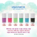 미즈네일 - 미추홀구 경원대로 848 | 미즈네일