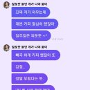 웹드 찍고 배우병 걸린 아이돌 이미지