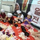 🎨5세 퍼포먼스 미술 - 삼계탕 만들기🐔🍗 이미지