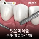 옥산치과의원 이미지