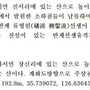 전북 부안군 산 자료(1) 이미지