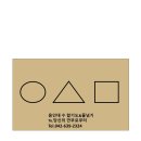 용인대 수 합기도장 이미지