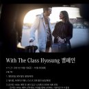 효성주유소 이미지