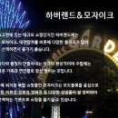 아이제이투어 이미지