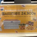 맘스터치진주 이미지